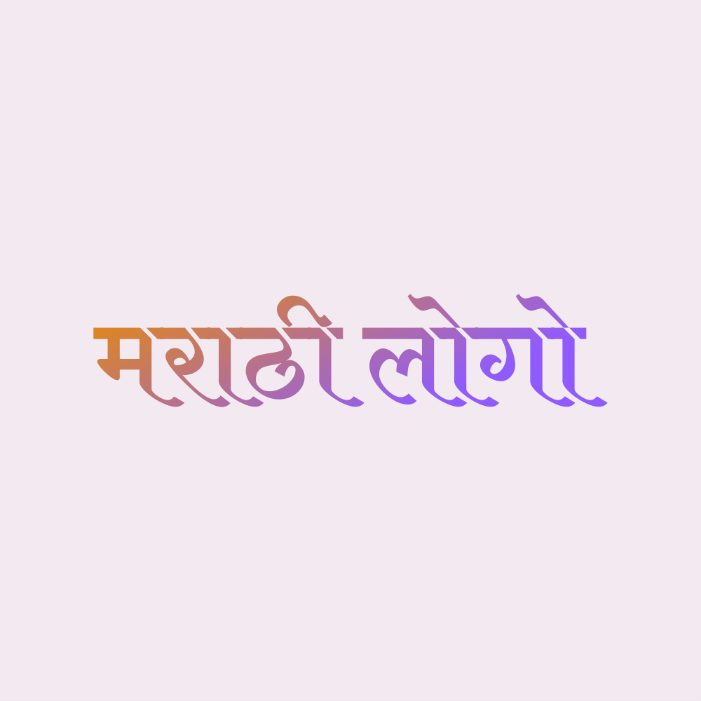 Marathi letters logo creator design idea.