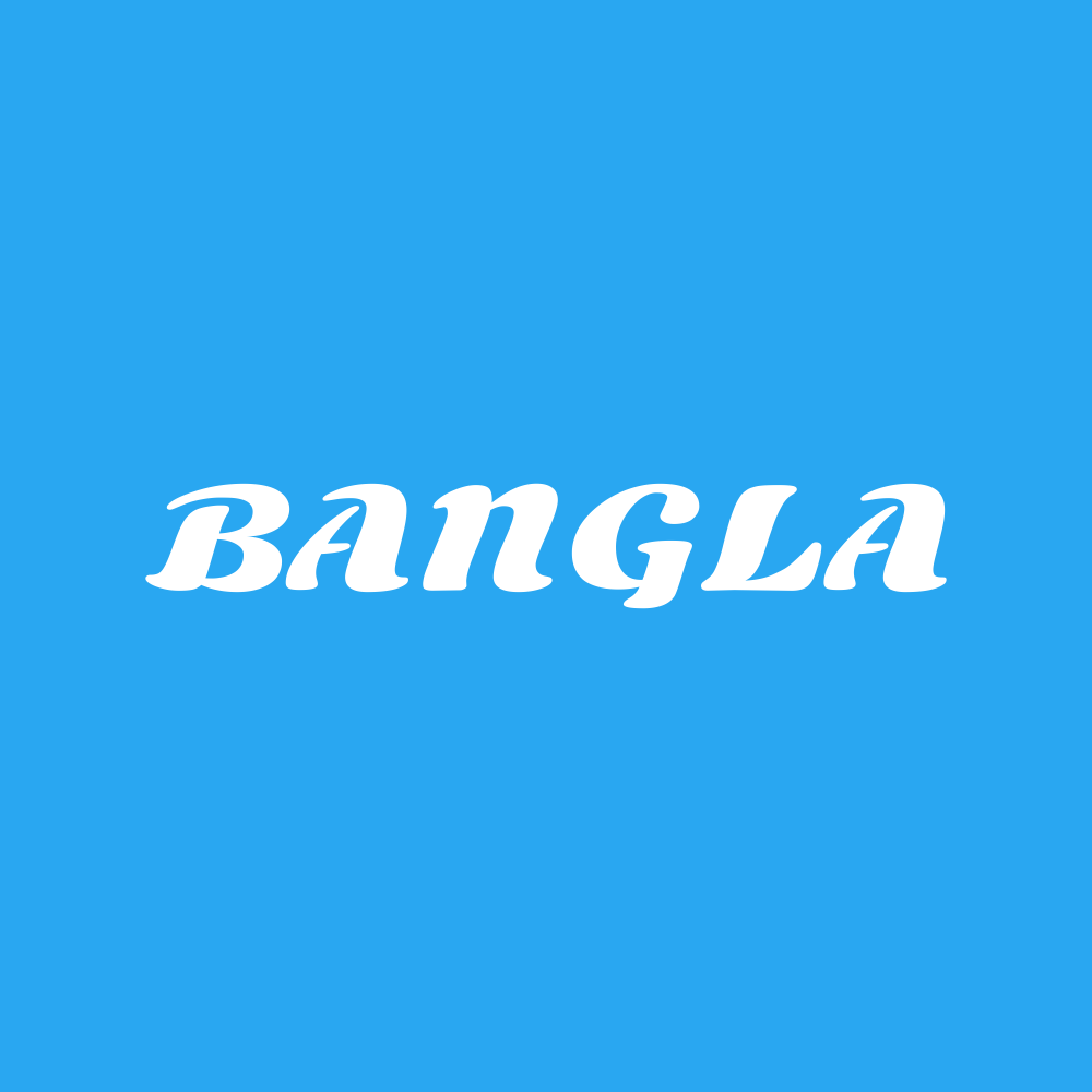 Bangla fancy block text logo design.